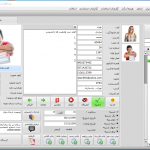 نرم افزار آموزشگاه
