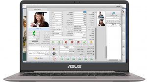 نرم افزار ثبت نام آموزشگاهی