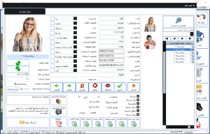 نرم افزار مدیریت آموزشگاه علمی