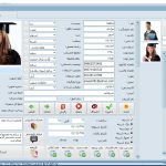 نرم افزار مدیریت آموزشگاه موسیقی ۰ و ۱