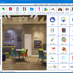 سیستم مدیریت آموزشگاه-min
