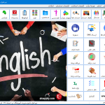 نرم افزار آموزشگاه زبان