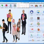 برنامه حسابداری آموزشگاه