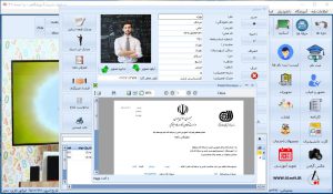 سیستم مدیریت آموزشگاه فنی و حرفه ای-min